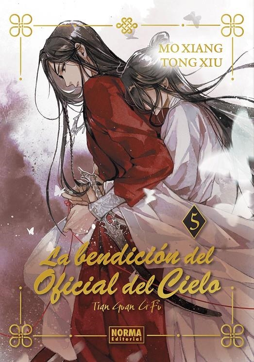 BENDICION DEL OFICIAL DEL CIELO, LA Nº5 (NOVELA ED. ESPECIAL) [CARTONE] | MO XIANG TONG XIU | Akira Comics  - libreria donde comprar comics, juegos y libros online