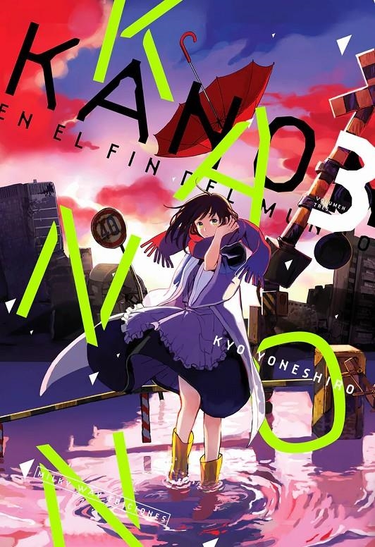 KANON EN EL FIN DEL MUNDO Nº3 [RUSTICA] | YONESHIRO, KYO | Akira Comics  - libreria donde comprar comics, juegos y libros online