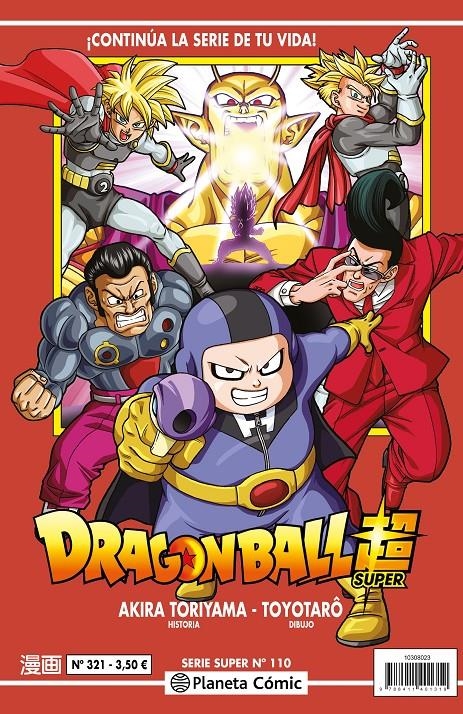 DRAGON BALL SUPER Nº110 (SERIE ROJA Nº321) [RUSTICA] | TORIYAMA, AKIRA | Akira Comics  - libreria donde comprar comics, juegos y libros online