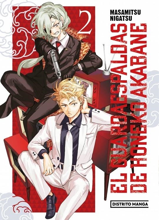 GUARDAESPALDAS DE HONEKO AKABANE, EL Nº02 [RUSTICA] | NIGATSU, MASAMITSU | Akira Comics  - libreria donde comprar comics, juegos y libros online