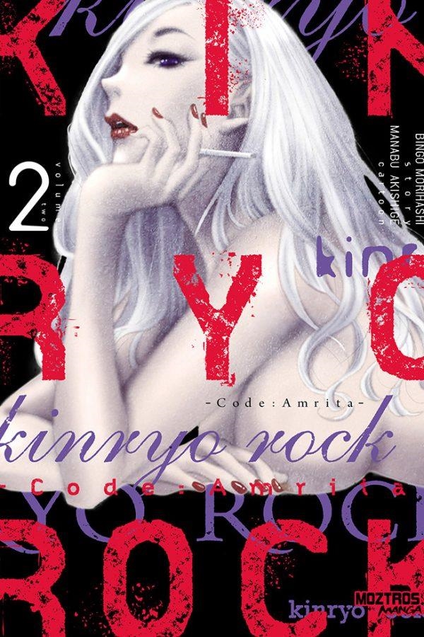 KINRYO ROCK Nº2: CODE AMRITA [RUSTICA] | MORIHASHI, BINGO | Akira Comics  - libreria donde comprar comics, juegos y libros online