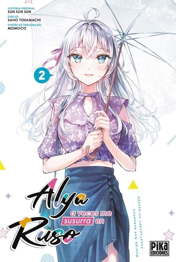 ALYA A VECES ME SUSURRA EN RUSO Nº02 [RUSTICA] | SUN SUN SUN / TENAMACHI, SAHO | Akira Comics  - libreria donde comprar comics, juegos y libros online