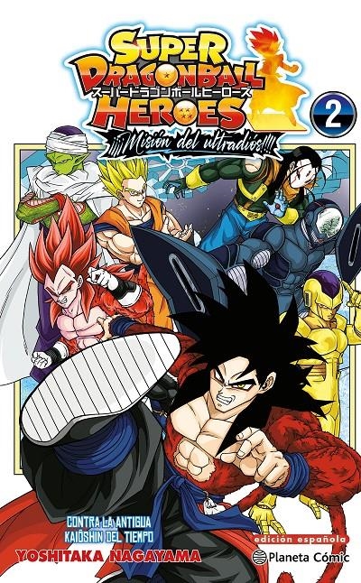 SUPER DRAGON BALL HEROES: MISION DEL ULTRADIOS Nº02 [RUSTICA] | TORIYAMA, AKIRA | Akira Comics  - libreria donde comprar comics, juegos y libros online