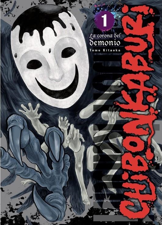 CHIBONKABURI: LA CORONA DEL DEMONIO Nº1 [RUSTICA] | KITAOKA, TOMO | Akira Comics  - libreria donde comprar comics, juegos y libros online
