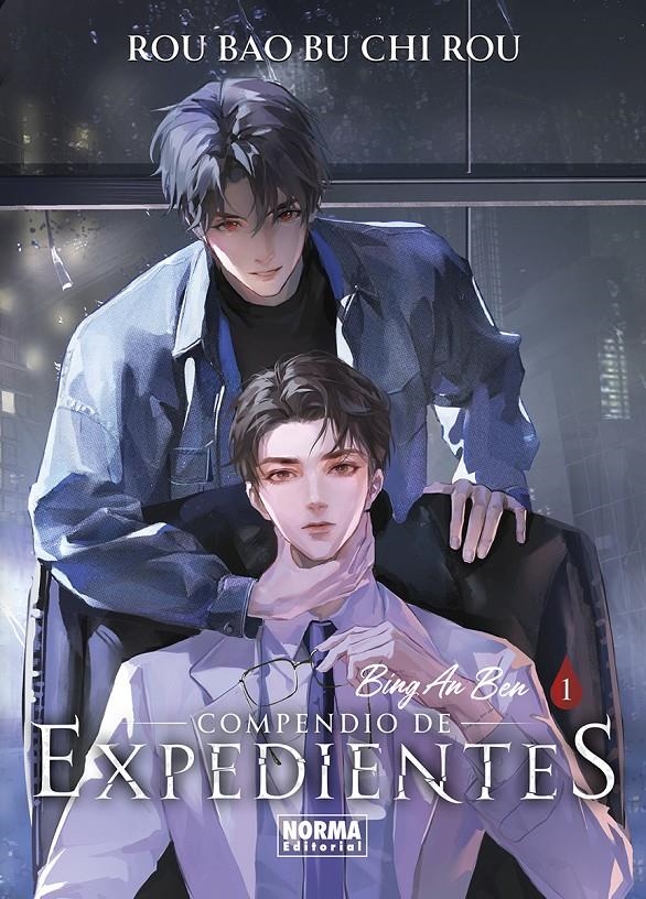 COMPENDIO DE EXPEDIENTES Nº01 [RUSTICA] | ROU BAO BU CHI ROU | Akira Comics  - libreria donde comprar comics, juegos y libros online