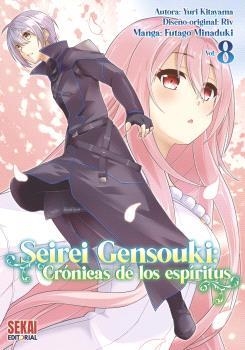 SEIREI GENSOUKI: CRONICAS DE LOS ESPIRITUS Nº08 [RUSTICA] | KITAYAMA, YURI | Akira Comics  - libreria donde comprar comics, juegos y libros online