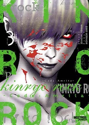 KINRYO ROCK Nº03: CODE AMRITA [RUSTICA] | MORIHASHI, BINGO | Akira Comics  - libreria donde comprar comics, juegos y libros online