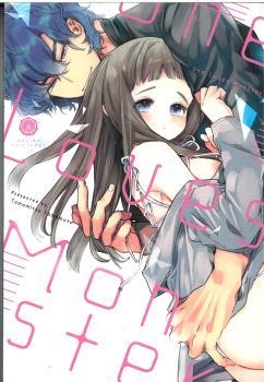 ONE LOVES MONSTER [RUSTICA] | YAMAMOTO, TOMOMITSU  | Akira Comics  - libreria donde comprar comics, juegos y libros online