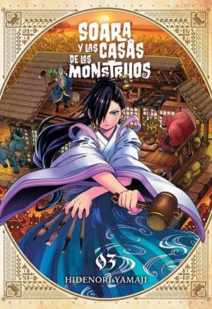 SOARA Y LAS CASAS DE LOS MONSTRUOS Nº03 [RUSTICA] | HAMAJI, HIDENORI | Akira Comics  - libreria donde comprar comics, juegos y libros online