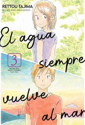 AGUA SIEMPRE VUELVE AL MAR, EL Nº03 [RUSTICA] | TAJIMA, RETTOU | Akira Comics  - libreria donde comprar comics, juegos y libros online