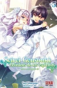 SEIREI GENSOUKI: CRONICAS DE LOS ESPIRITUS Nº05 (NOVELA LIGERA) [RUSTICA] | KITAYAMA, YURI | Akira Comics  - libreria donde comprar comics, juegos y libros online