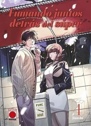 FUMANDO JUNTOS DETRAS DEL SUPER Nº04 [RUSTICA] | JINUSHI | Akira Comics  - libreria donde comprar comics, juegos y libros online