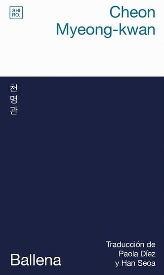 BALLENA [RUSTICA] | CHEON, MYEONG-KWAN | Akira Comics  - libreria donde comprar comics, juegos y libros online