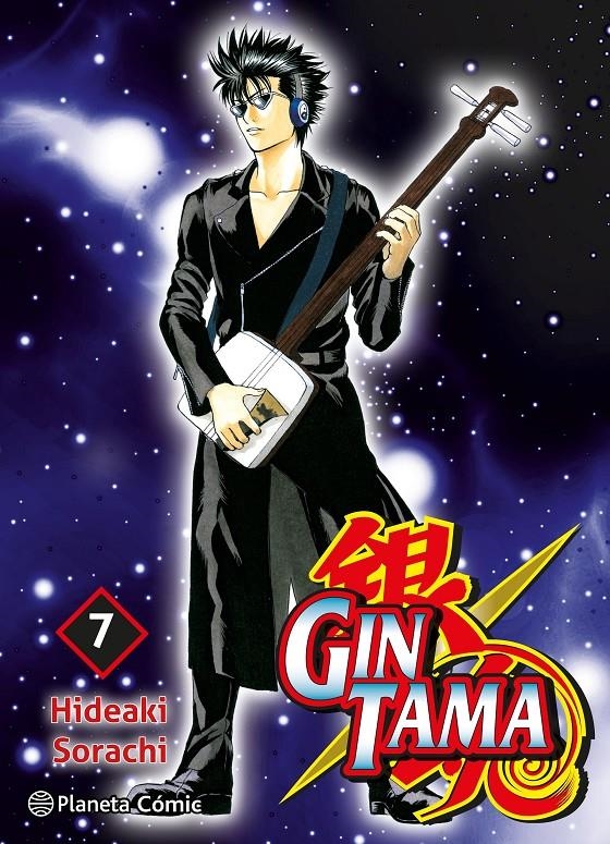 GINTAMA Nº07 [RUSTICA] | SORACHI, HIDEAKI | Akira Comics  - libreria donde comprar comics, juegos y libros online