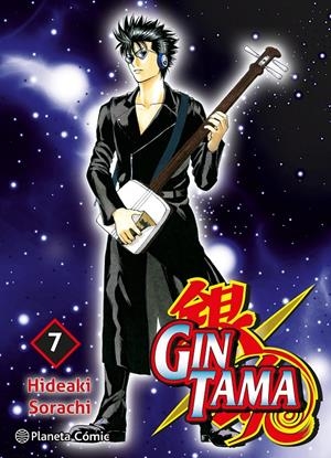 GINTAMA Nº07 [RUSTICA] | SORACHI, HIDEAKI | Akira Comics  - libreria donde comprar comics, juegos y libros online