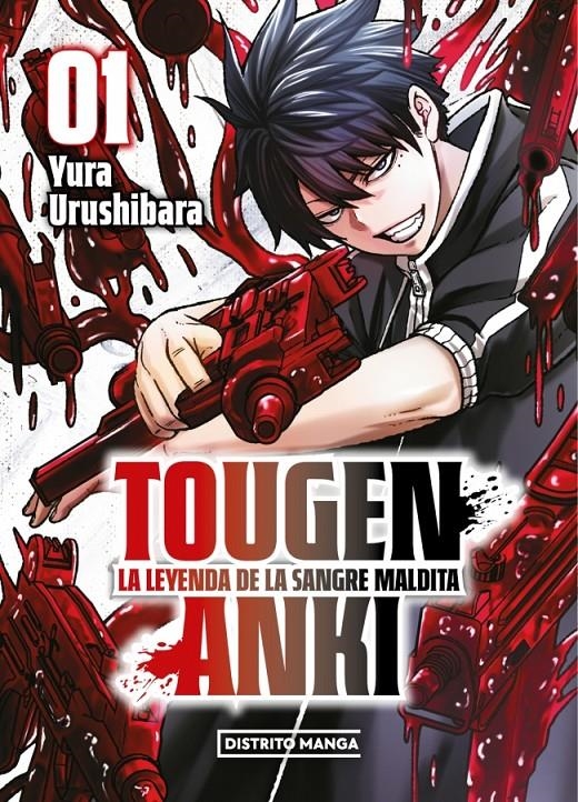 TOUGEN ANKI Nº01 [RUSTICA] | URUSHIBARA, YURA | Akira Comics  - libreria donde comprar comics, juegos y libros online