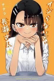 NO ME RAYES, NAGATORO Nº19 [RUSTICA] | NANASHI | Akira Comics  - libreria donde comprar comics, juegos y libros online