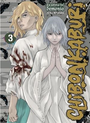 CHIBONKABURI: LA CORONA DEL DEMONIO Nº03 [RUSTICA] | KITAOKA, TOMO | Akira Comics  - libreria donde comprar comics, juegos y libros online