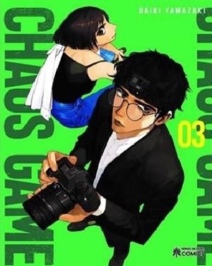 CHAOS GAME Nº03 [RUSTICA] | YAMAZAKI, DAIKI | Akira Comics  - libreria donde comprar comics, juegos y libros online