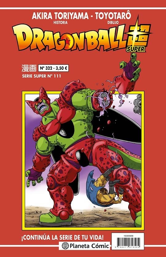 DRAGON BALL SUPER Nº111 (SERIE ROJA Nº322) [RUSTICA] | TORIYAMA, AKIRA | Akira Comics  - libreria donde comprar comics, juegos y libros online