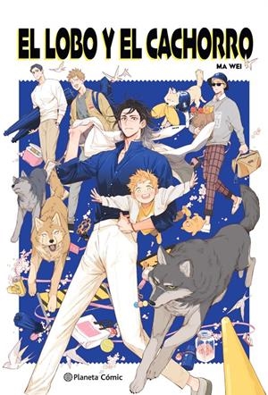 EL LOBO Y EL CACHORRO [RUSTICA] | WEI, MA | Akira Comics  - libreria donde comprar comics, juegos y libros online