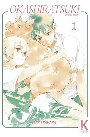 OKASHIRATSUKI: DE CABO A RABO Nº1 [RUSTICA] | SAHARA, MIZU | Akira Comics  - libreria donde comprar comics, juegos y libros online