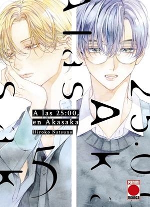 A LAS 25:00 EN AKASAKA Nº05 [RUSTICA] | NATSUNO, HIROKO | Akira Comics  - libreria donde comprar comics, juegos y libros online