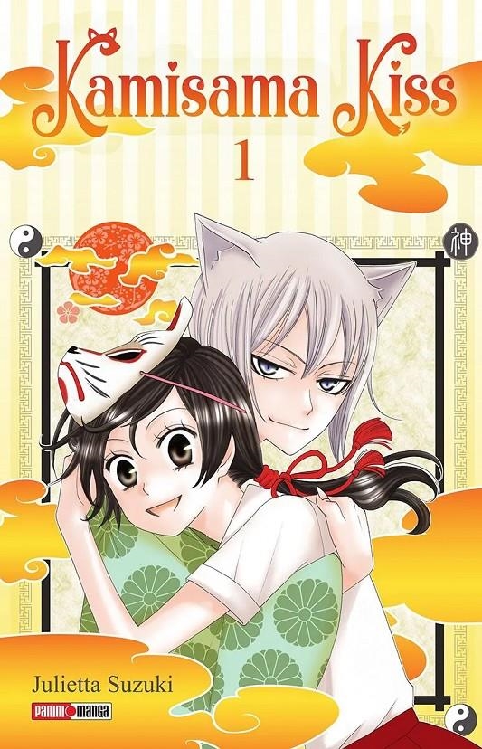 KAMISAMA KISS Nº 01 [RUSTICA] | JULIETTA SUZUKI | Akira Comics  - libreria donde comprar comics, juegos y libros online