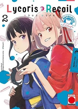 LYCORIS RECOIL ANTOLOGIA: RELOAD Nº02 [RUSTICA] | SPIDER LILY | Akira Comics  - libreria donde comprar comics, juegos y libros online