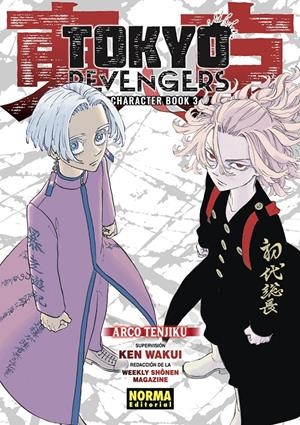 TOKYO REVENGERS FANBOOK VOL.03 [RUSTICA] | WAKUI, KEN | Akira Comics  - libreria donde comprar comics, juegos y libros online