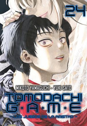 TOMODACHI GAME Nº24 [RUSTICA] | YAMAGUCHI, MIKOTO / SATO, YUKI | Akira Comics  - libreria donde comprar comics, juegos y libros online