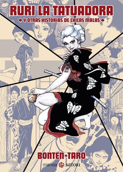RURI LA TATUADORA Y OTRAS HISTORIAS DE CHICAS MALAS [RUSTICA] | BONTEN TARO | Akira Comics  - libreria donde comprar comics, juegos y libros online