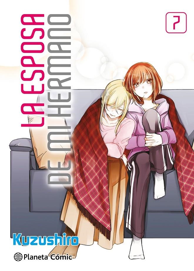 ESPOSA DE MI HERMANO, LA Nº07 [RUSTICA] | KUZUSHIRO | Akira Comics  - libreria donde comprar comics, juegos y libros online