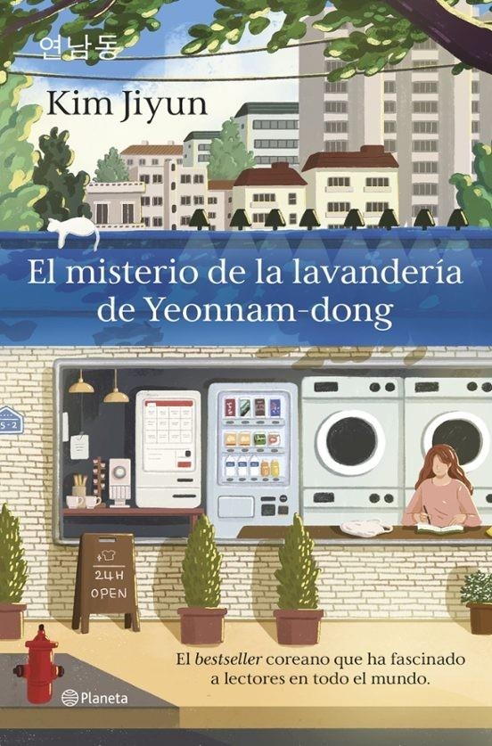 MISTERIO DE LA LAVANDERIA DE YEONNAM-DONG, EL [RUSTICA] | JIYUN, KIM | Akira Comics  - libreria donde comprar comics, juegos y libros online