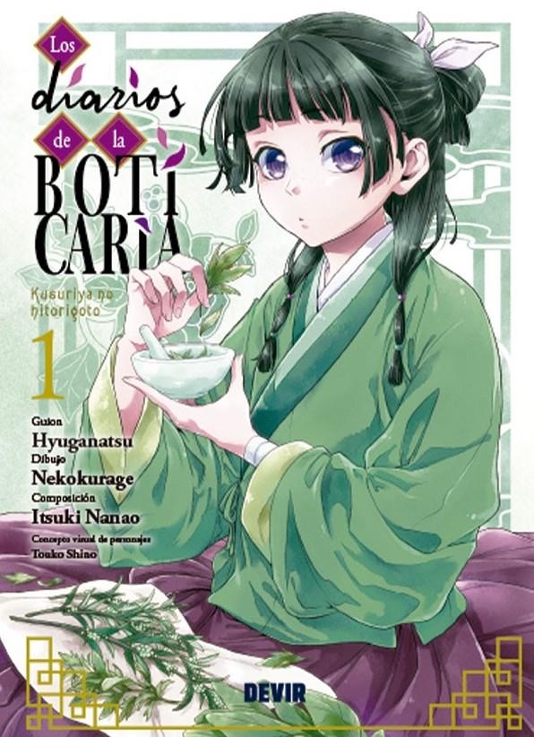 DIARIOS DE LA BOTICARIA Nº01 [RUSTICA] | HYÛGA, NATSU | Akira Comics  - libreria donde comprar comics, juegos y libros online