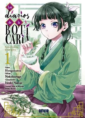 DIARIOS DE LA BOTICARIA Nº01 [RUSTICA] | HYÛGA, NATSU | Akira Comics  - libreria donde comprar comics, juegos y libros online