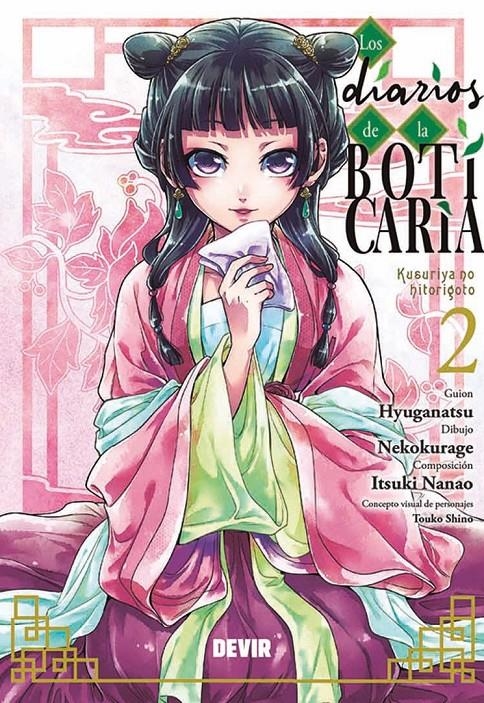 DIARIOS DE LA BOTICARIA Nº02 [RUSTICA] | HYÛGA, NATSU | Akira Comics  - libreria donde comprar comics, juegos y libros online