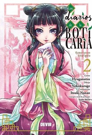 DIARIOS DE LA BOTICARIA Nº02 [RUSTICA] | HYÛGA, NATSU | Akira Comics  - libreria donde comprar comics, juegos y libros online