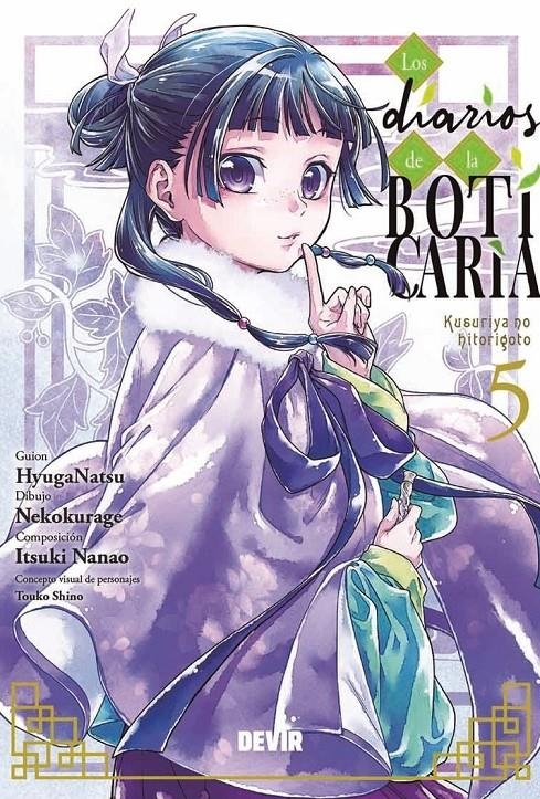 DIARIOS DE LA BOTICARIA Nº05 [RUSTICA]  | HYÛGA, NATSU | Akira Comics  - libreria donde comprar comics, juegos y libros online