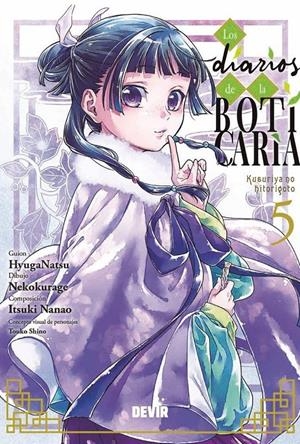 DIARIOS DE LA BOTICARIA Nº05 [RUSTICA]  | HYÛGA, NATSU | Akira Comics  - libreria donde comprar comics, juegos y libros online