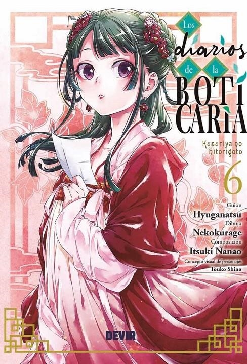 DIARIOS DE LA BOTICARIA Nº06 [RUSTICA] | HYÛGA, NATSU | Akira Comics  - libreria donde comprar comics, juegos y libros online