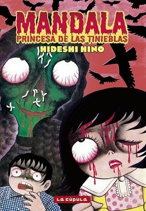 MANDALA PRINCESA DE LAS TINIEBLAS [RUSTICA] | HINO, HIDESHI | Akira Comics  - libreria donde comprar comics, juegos y libros online