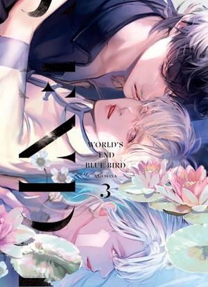 WORLDS END BLUE BIRD Nº03 [RUSTICA] | SEINA, ANJI | Akira Comics  - libreria donde comprar comics, juegos y libros online