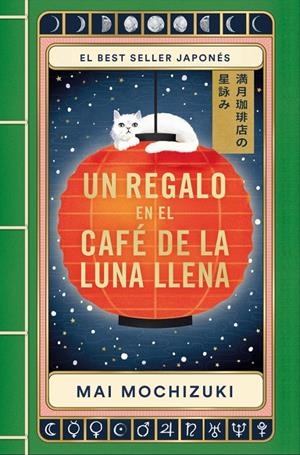 UN REGALO EN EL CAFE DE LA LUNA LLENA (EL CAFE DE LA LUNA LLENA 2) [RUSTICA] | MOCHIZUKI, MAI | Akira Comics  - libreria donde comprar comics, juegos y libros online