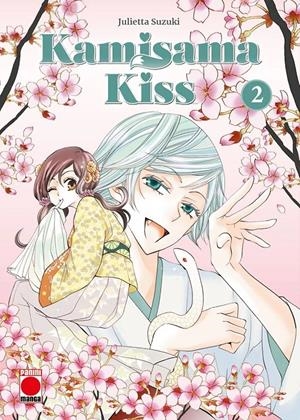 KAMISAMA KISS Nº 02 [RUSTICA] | SUZUKI, JULIETTA | Akira Comics  - libreria donde comprar comics, juegos y libros online