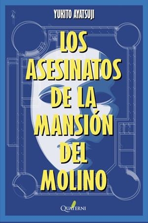 ASESINATOS DE LA MANSION DEL MOLINO, LOS [RUSTICA] | AYATSUJI, YUKITO | Akira Comics  - libreria donde comprar comics, juegos y libros online