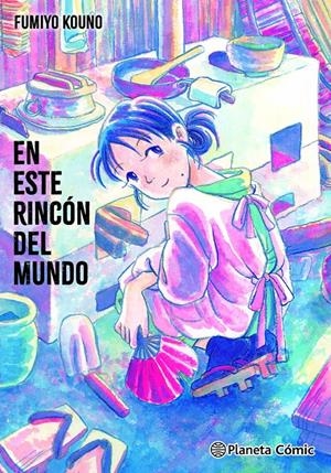 EN ESTE RINCON DEL MUNDO [RUSTICA] | KOUNO, FUMIYO | Akira Comics  - libreria donde comprar comics, juegos y libros online