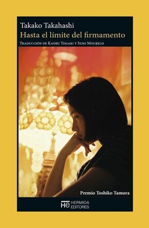 HASTA EL LIMITE DEL FIRMAMENTO [RUSTICA] | TAKAHASHI, TAKAKO | Akira Comics  - libreria donde comprar comics, juegos y libros online