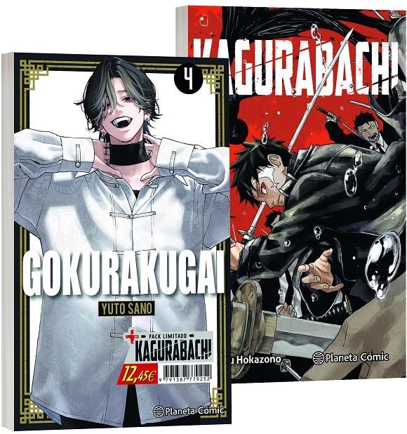 GOKURAKUGAI Nº04 + KAGURABACHI Nº01 (PACK ESPECIAL) [RUSTICA] | SANO, YUTO / HOKAZONO, TAKERU | Akira Comics  - libreria donde comprar comics, juegos y libros online