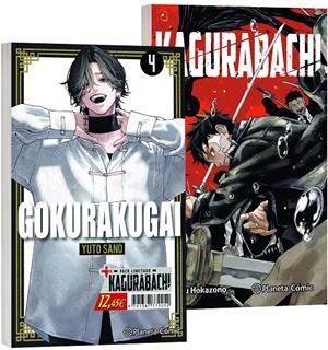 GOKURAKUGAI Nº04 + KAGURABACHI Nº01 (PACK ESPECIAL) [RUSTICA] | SANO, YUTO / HOKAZONO, TAKERU | Akira Comics  - libreria donde comprar comics, juegos y libros online